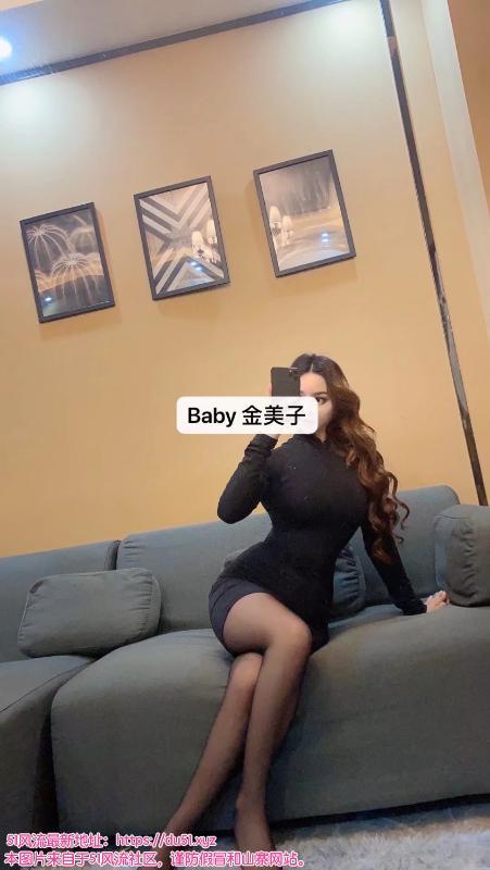 江北性感金美子