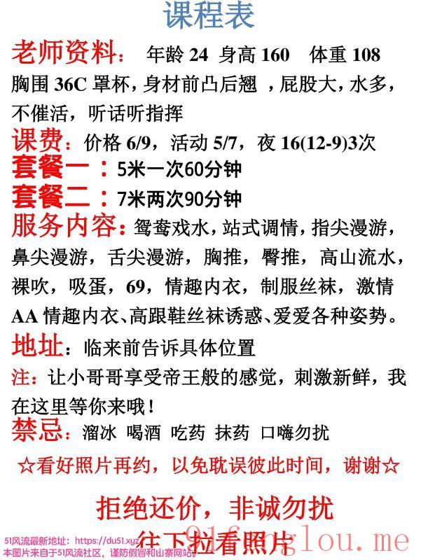 蜜桃臀小马达屁股