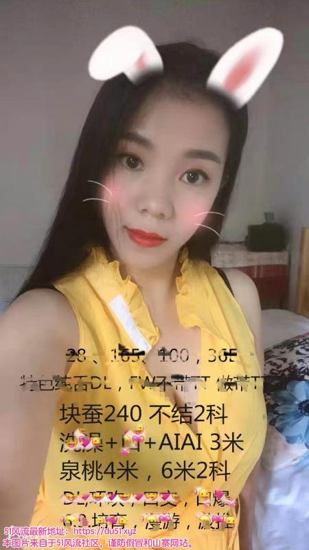 三墩金地性价比少妇