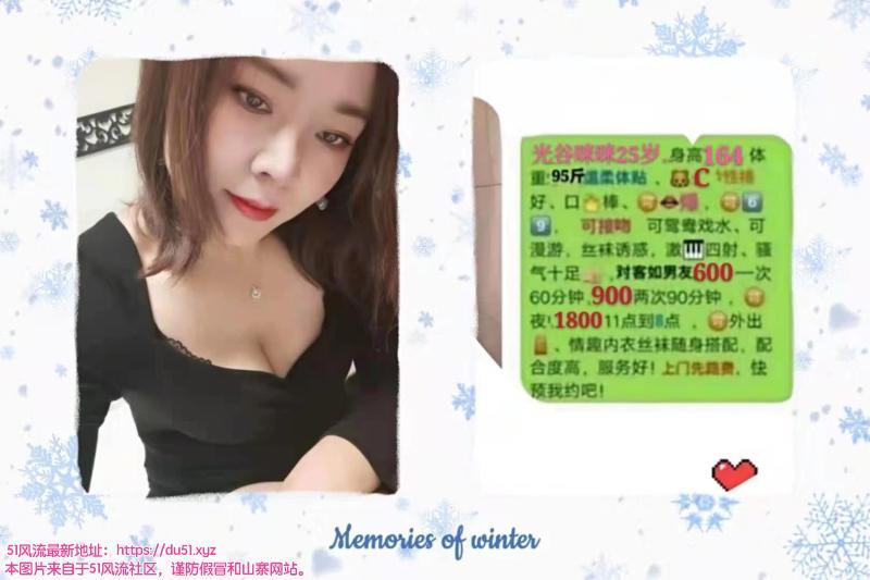 武汉骚露露 可以双飞