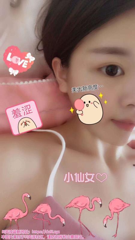 南开睡衣纯情雅雅