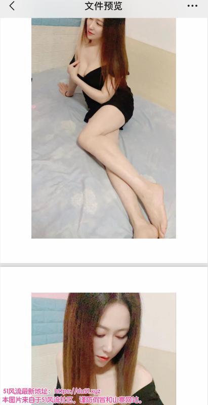 深圳南山晨晨 扫雷贴