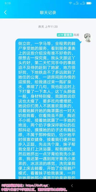 武昌小财迷体验