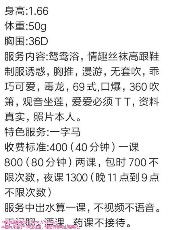 海珠区七月妹子