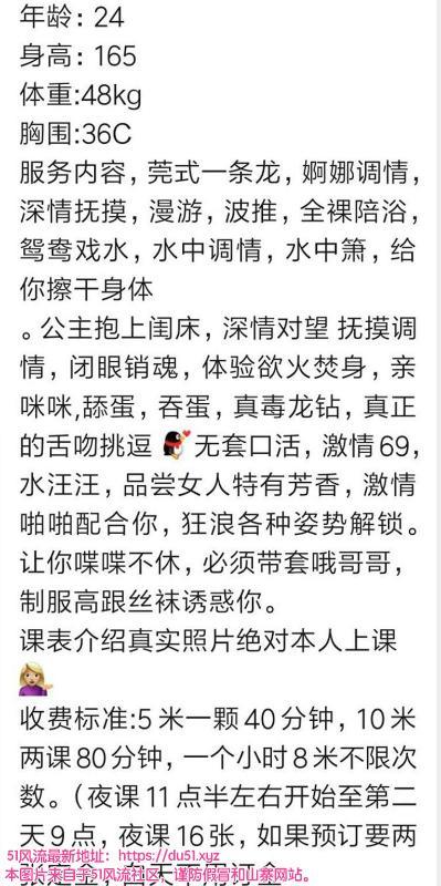 越秀区莞式依娜