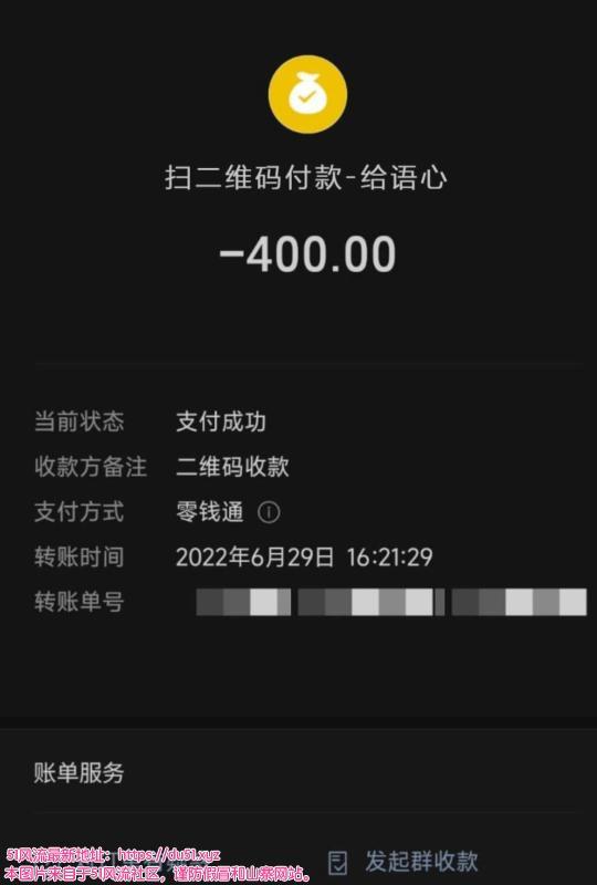 海珠区微胖语心