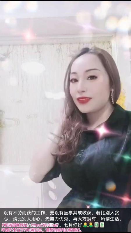 可以双飞的熟女