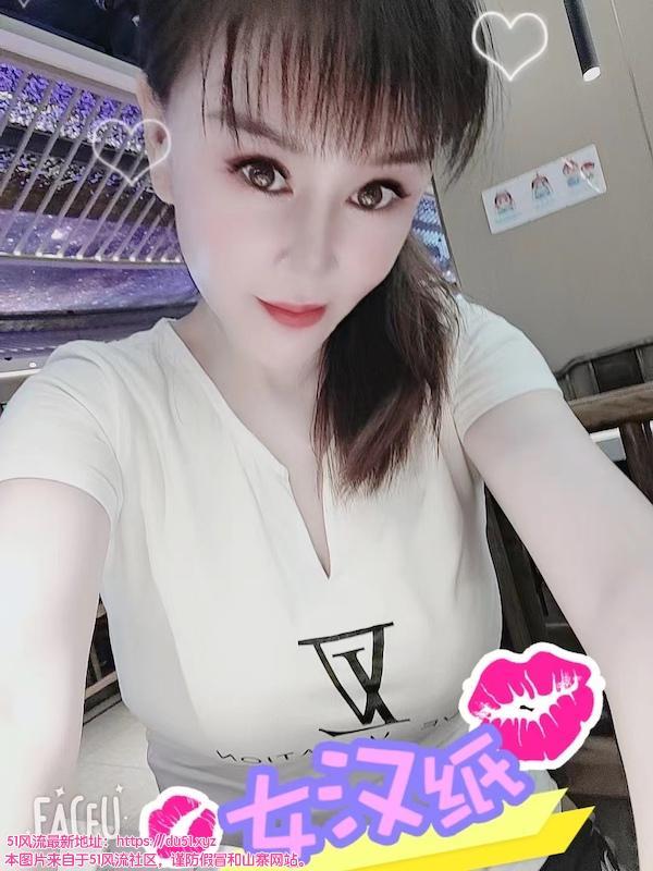 性爱椅上干 倩女