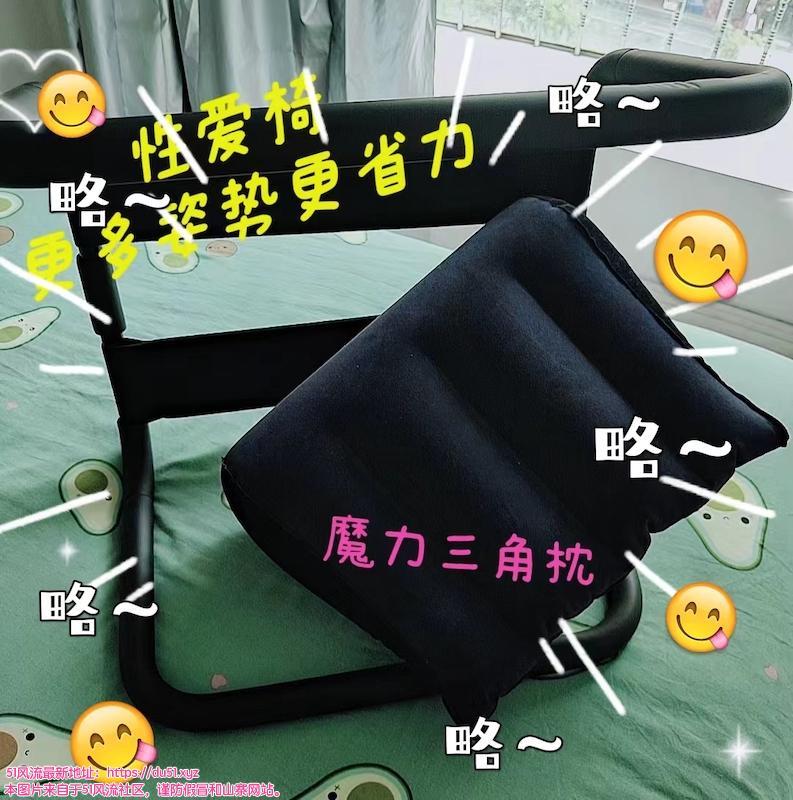 性爱椅上干 倩女