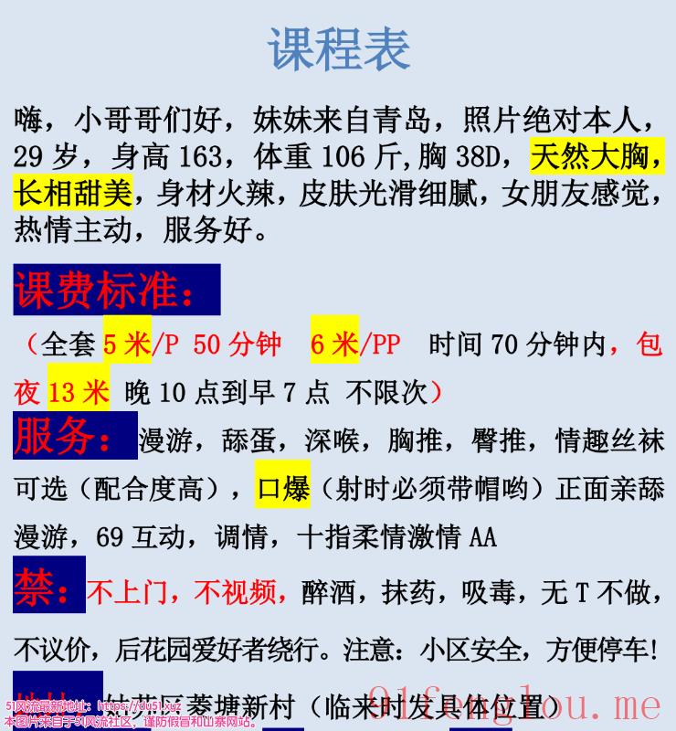 口爆黑丝大奶妹