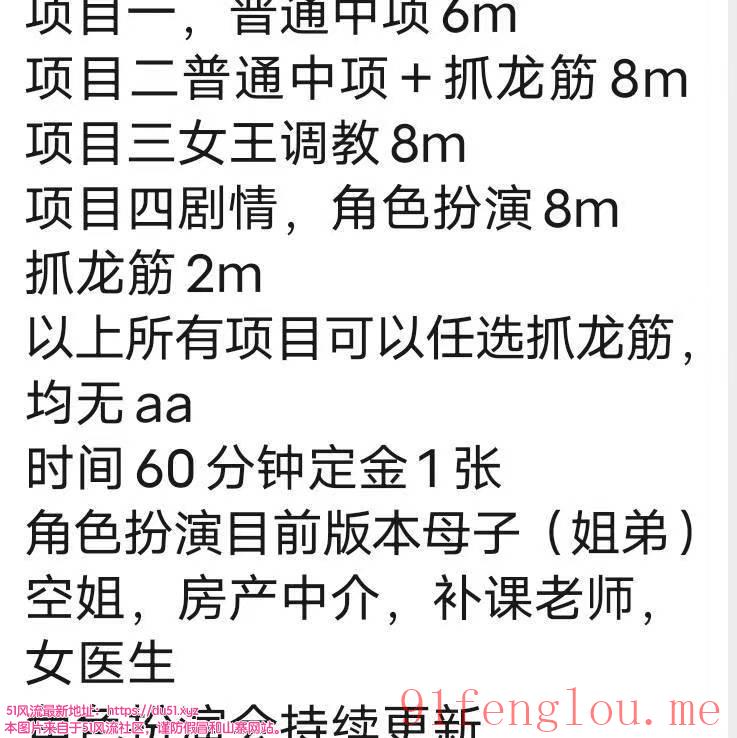 体验很好的中项猫姐