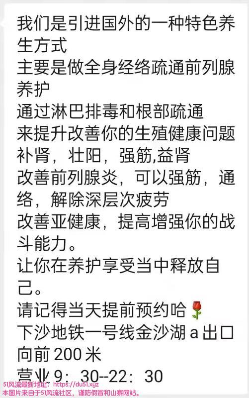 杭州木子私密按摩体验