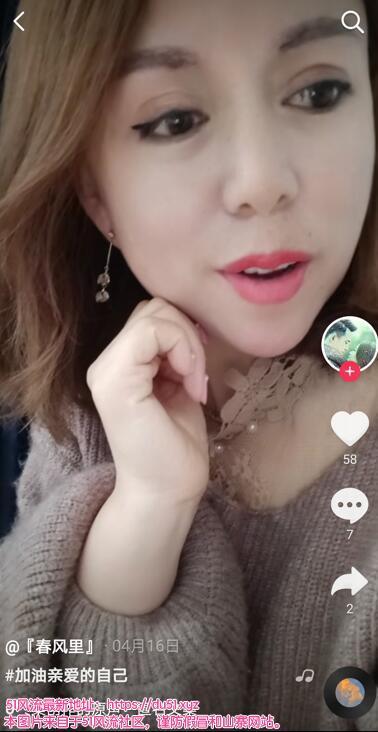 全福立交桥附近熟女