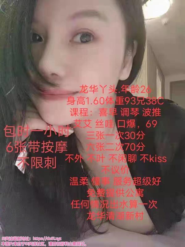 体验丫头风骚小女人