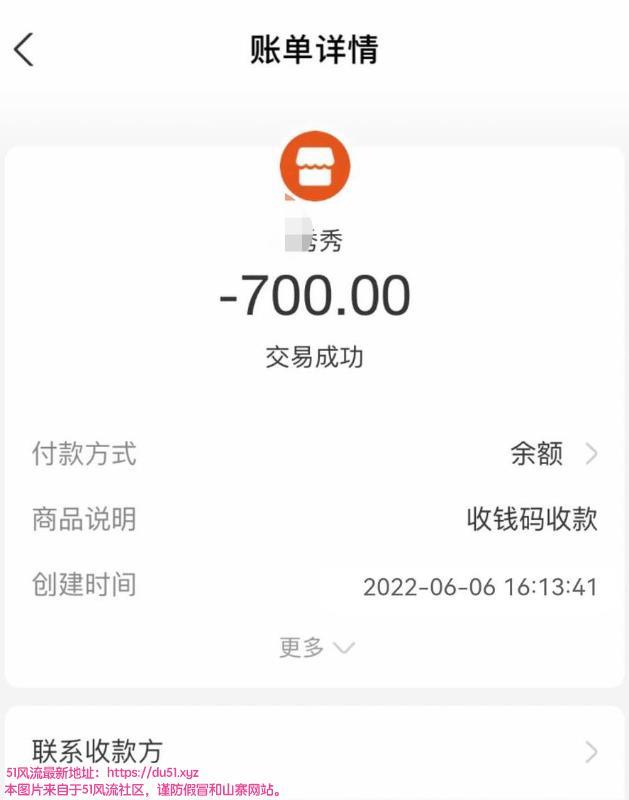 深圳会计小白领