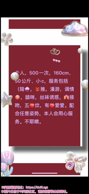 合肥小少妇静静