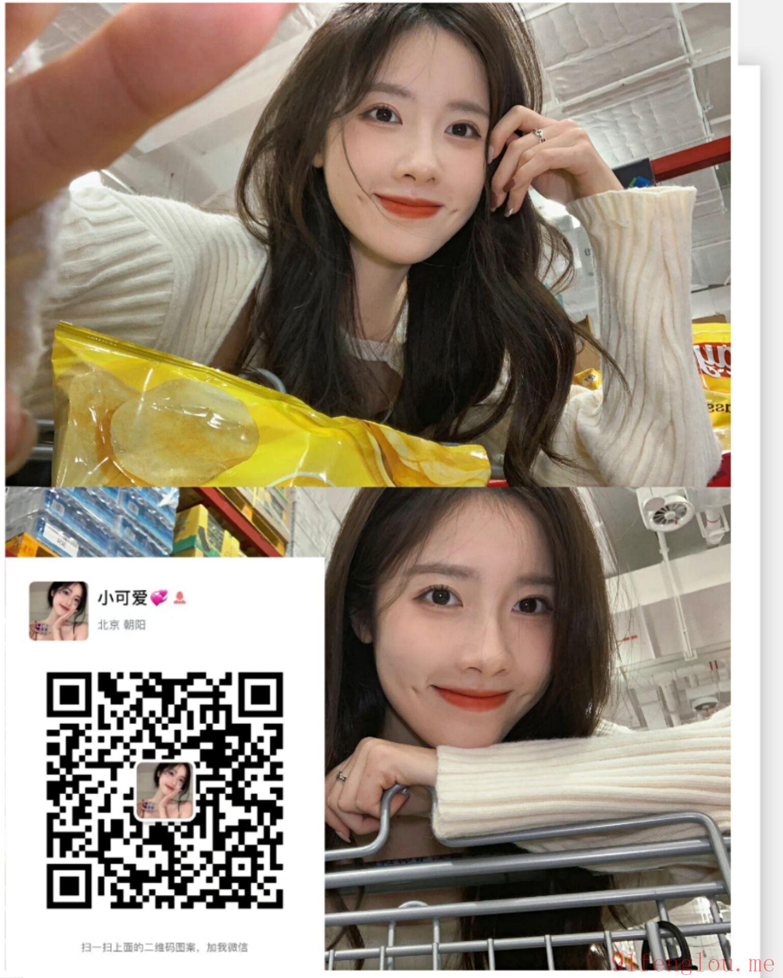 纯个人兼职小可爱 可甜可咸服务具佳