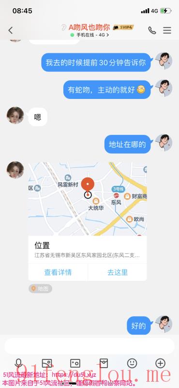 重庆少妇技术一流