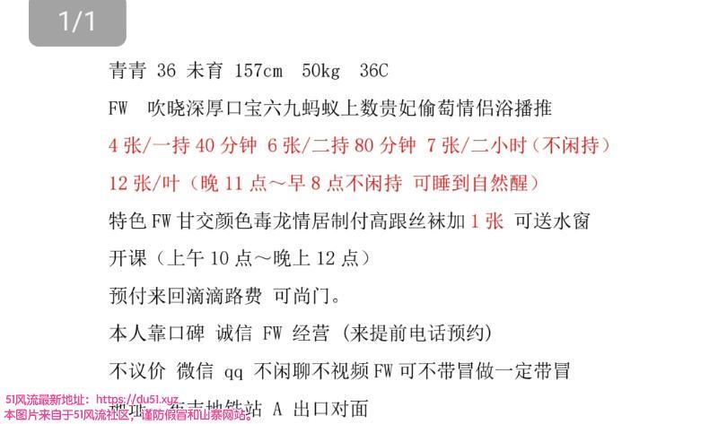 布吉可肛交熟女