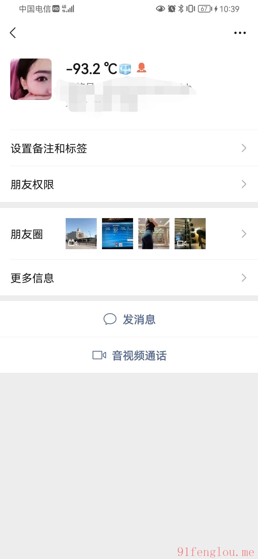 身材不错的运动女孩