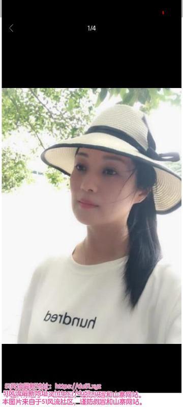 环保老师婷婷