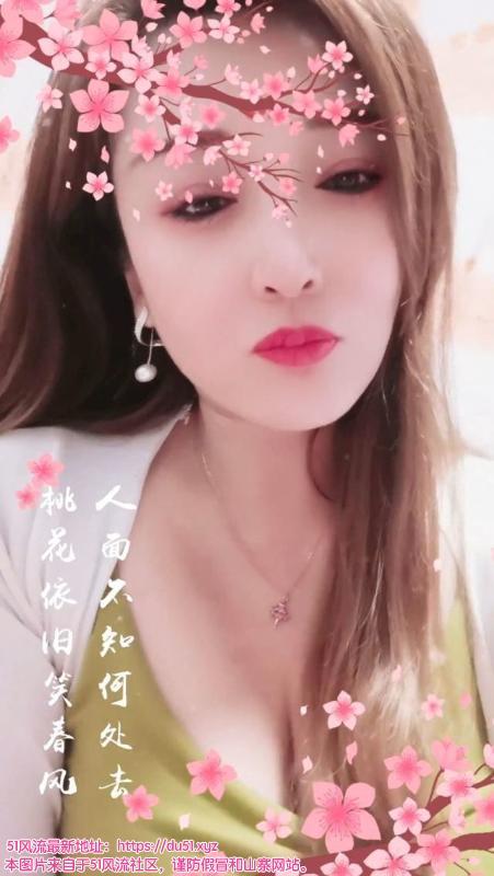 中南路少妇薇薇