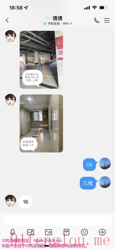 海珠服务天花板倩倩