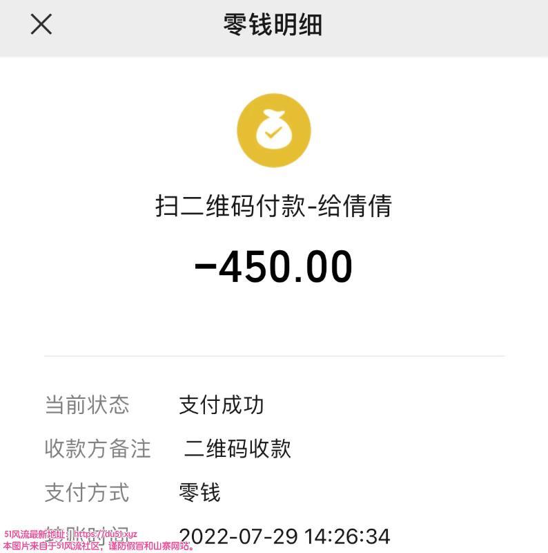 海珠服务天花板倩倩