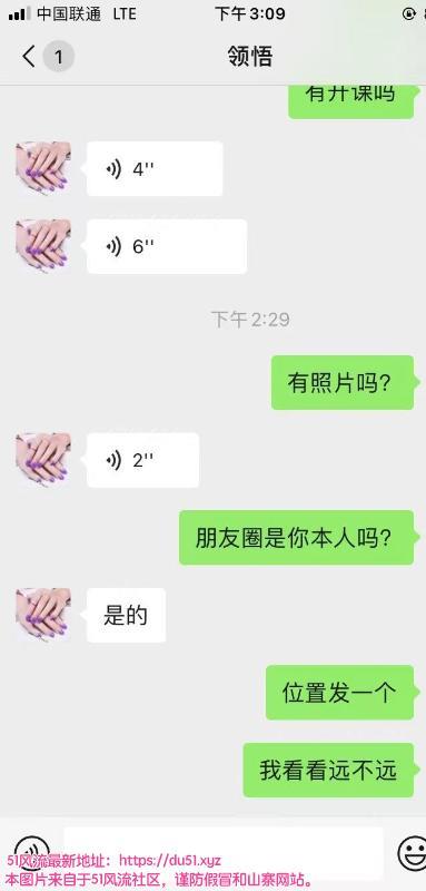 天桥区大胸骚少妇熟女
