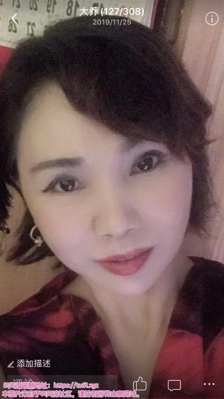 新来的少妇就是好