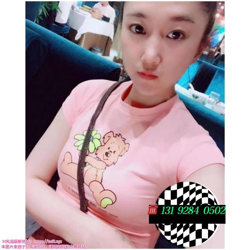 抖音电商兼职小姐姐