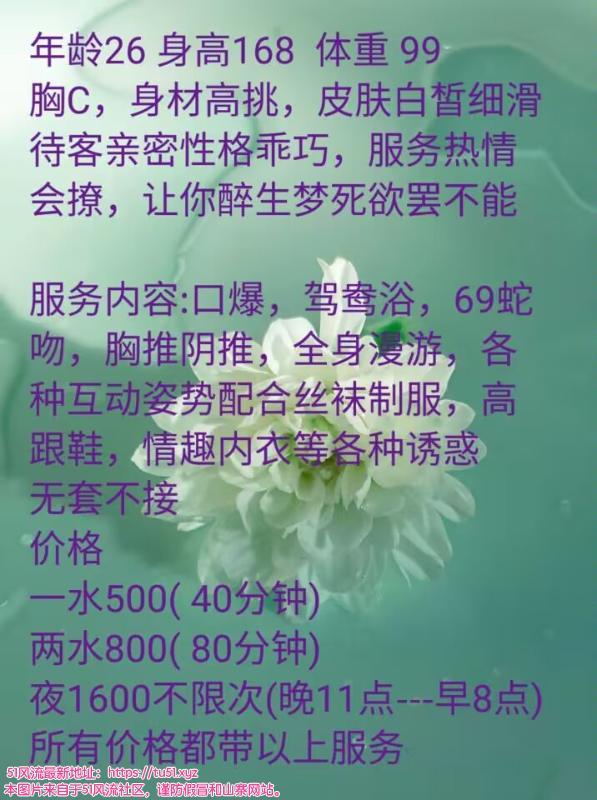 武汉徐东服务型御姐