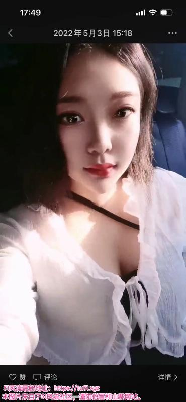 河东微胖天花板