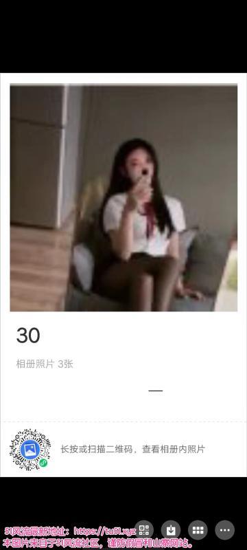 夫子庙大长腿妹子