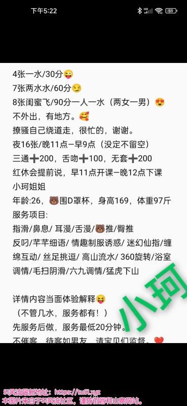 汉阳可三通小珂