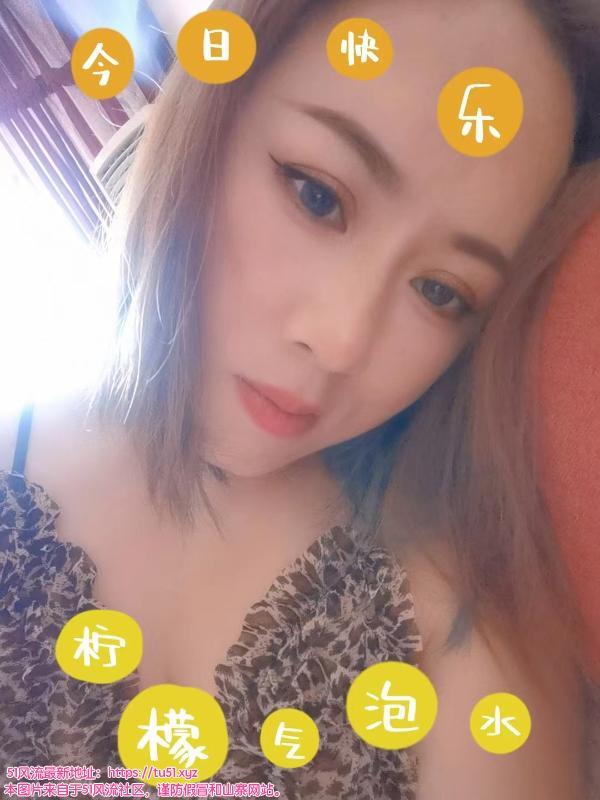 苹果社区萍儿小活