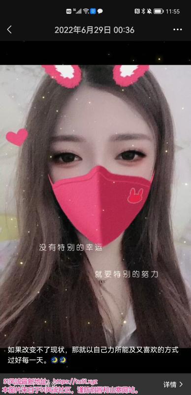 中山码头心语星愿