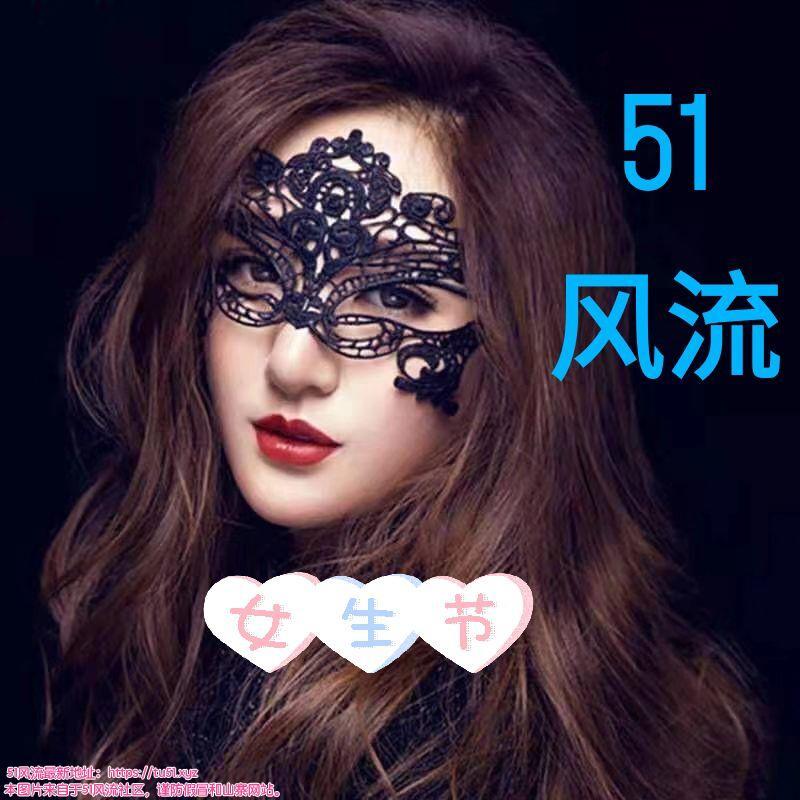 玩出新花样少妇