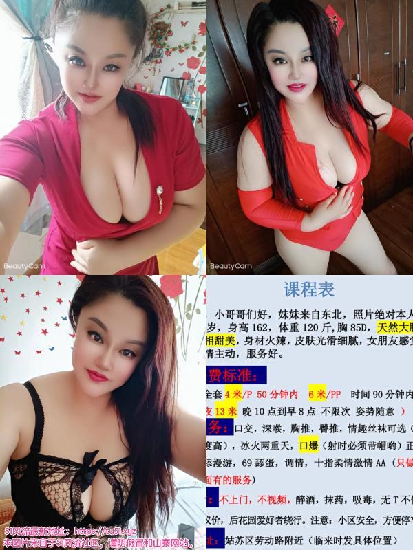 热情性欲强烈少妇