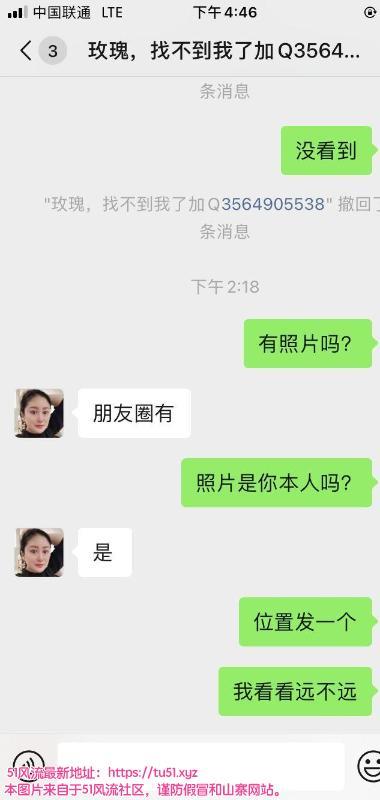 金海岸附近的少妇
