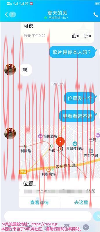 市北可后门的少妇