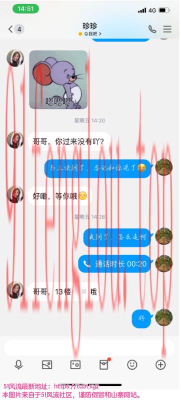 前凸后翘的牛市口妹妹