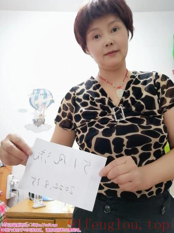 秦淮区熟女清莲