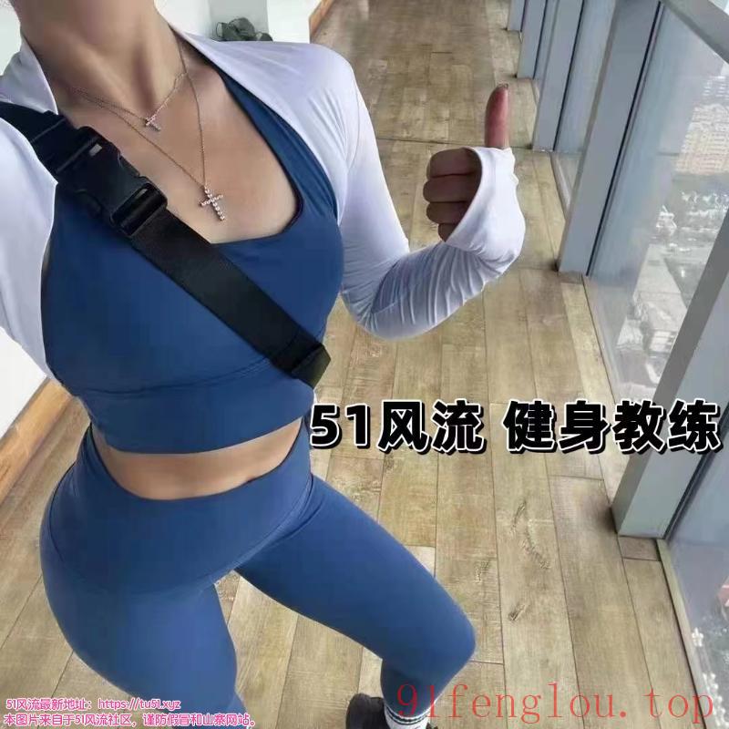 成都兼职健身教练