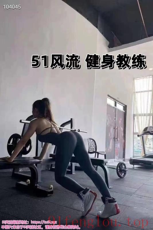 成都兼职健身教练