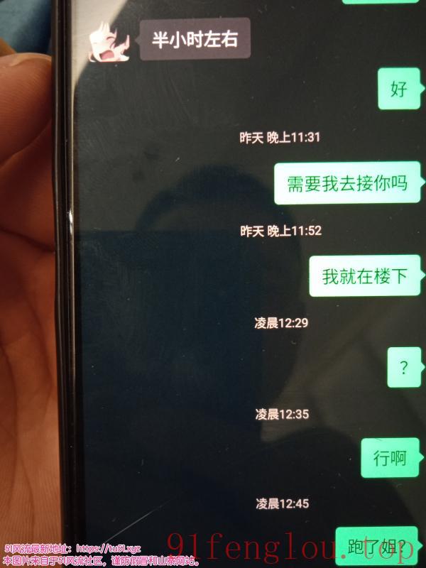 成都的朋友注意了