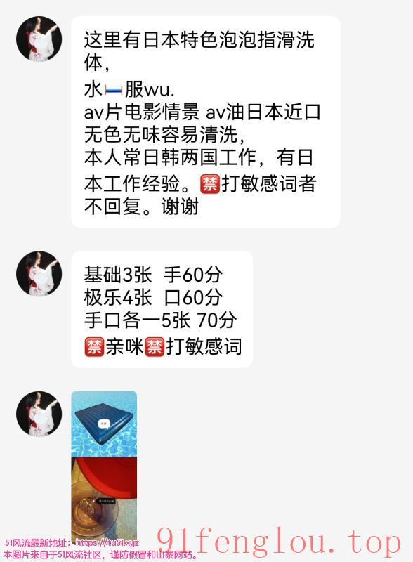 珠海泡泡指划洗体