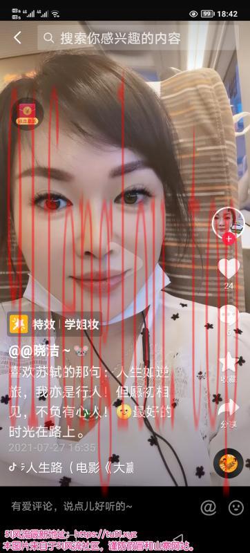 做兼职的小妹妹