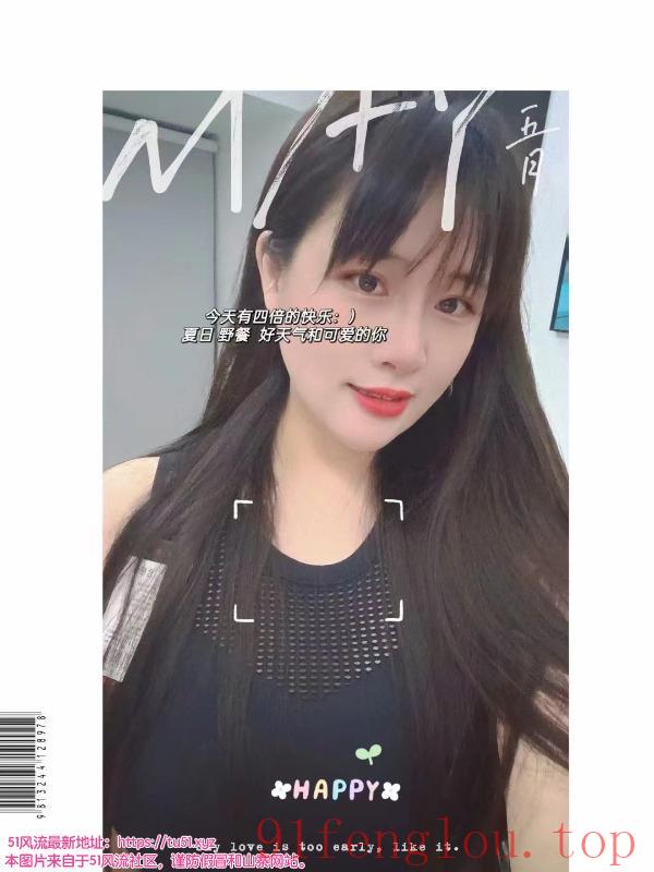 天河好看的小姐姐