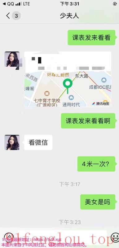 口活一流屁股超大